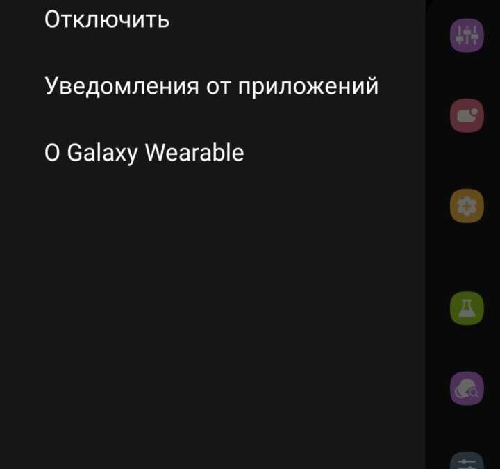 screenshot 20210502 170503 galaxy buds pro
