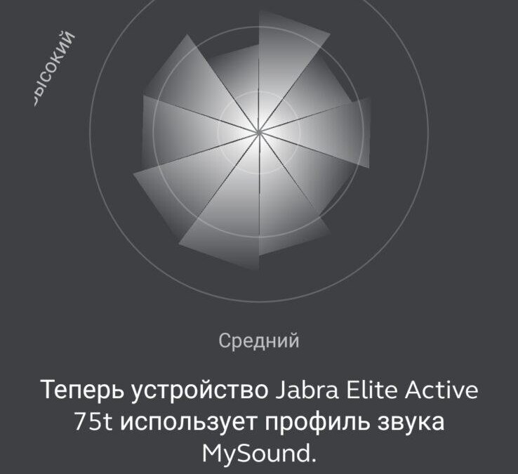 screenshot 20210518 010233 com.jabra .moments