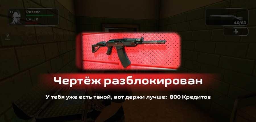 slaughter 3 199