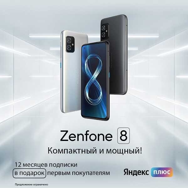 Asus Zenfone 8
