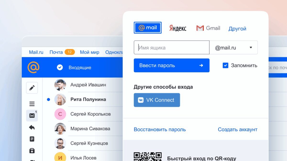Иллюстрация молодого мужчины в деловом костюме для Nintendo Switch