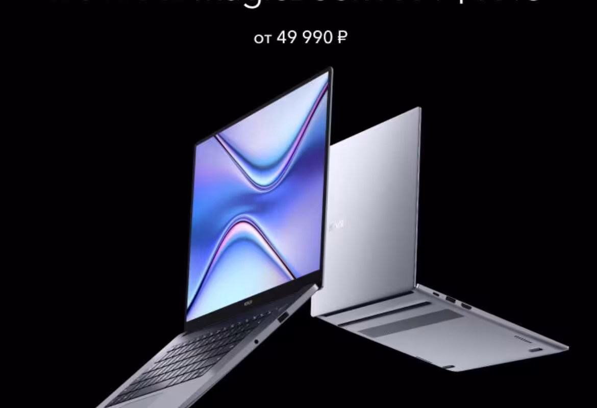 Обновлённые ноутбуки Honor MagicBook X 14 и MagicBook X 15 начали продаваться в России 3 Honor