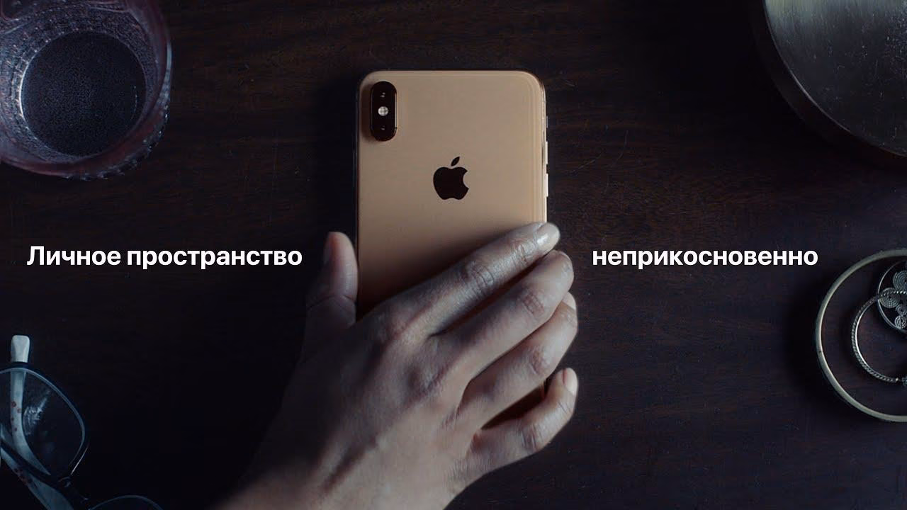 Apple улучшила конфиденциальность в iOS 15, iPadOS 15, watchOS 8 и macOS Monterey 5 85145394