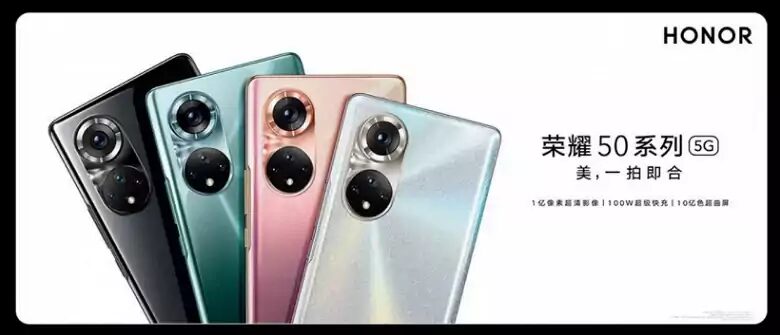 Дизайн и цветовые варианты Honor 50 полностью рассекречены 5 honor 50 series colors