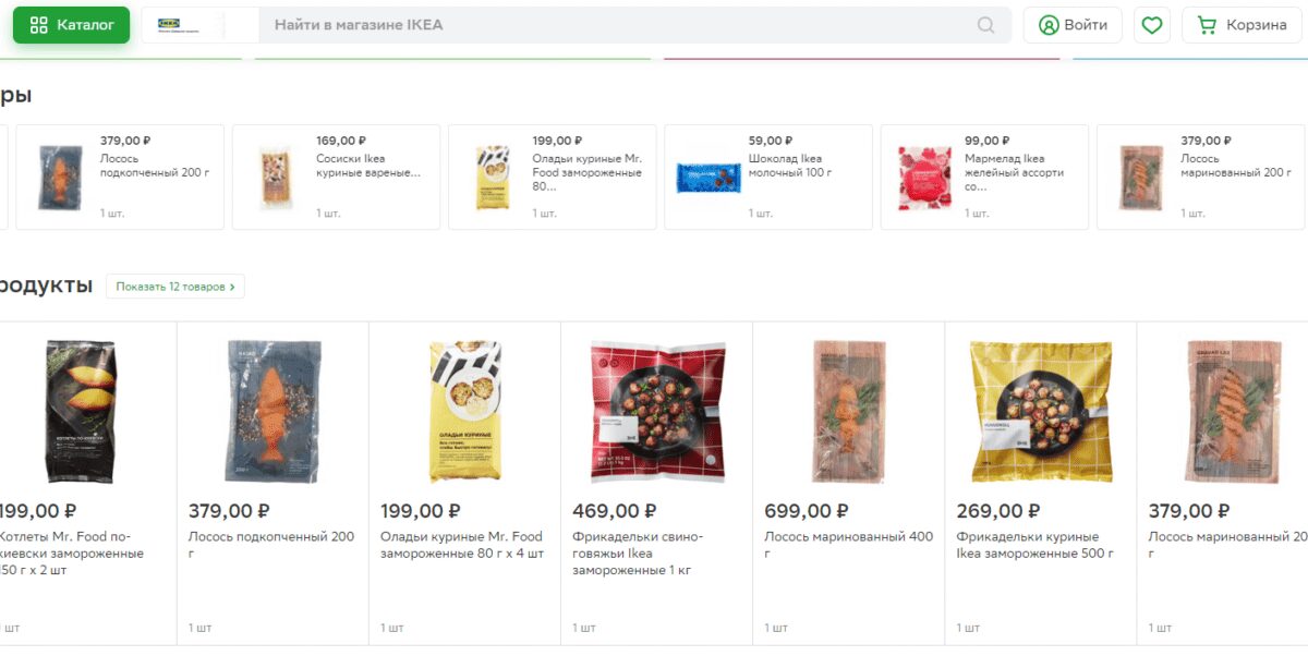 СберМаркет запустил доставку еды из Ikea 3 image 33