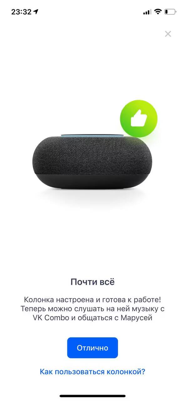 VK Капсула Мини: подробный обзор первой маленькой умной колонки с экраном 17 Обзор камеры iPhone 17 Pro и его объективов
