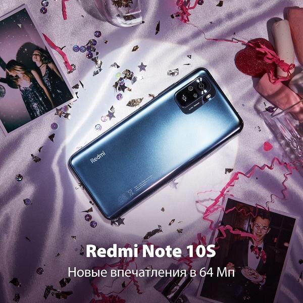 Redmi