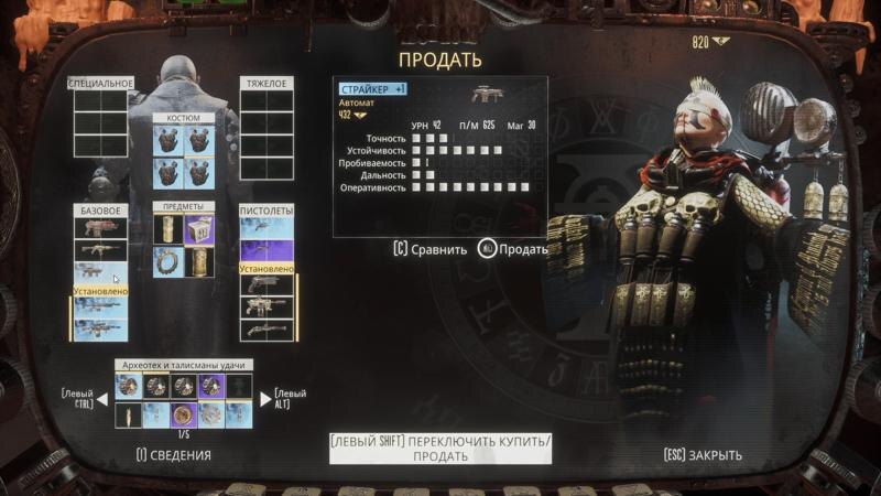 necromunda hired gun 133
