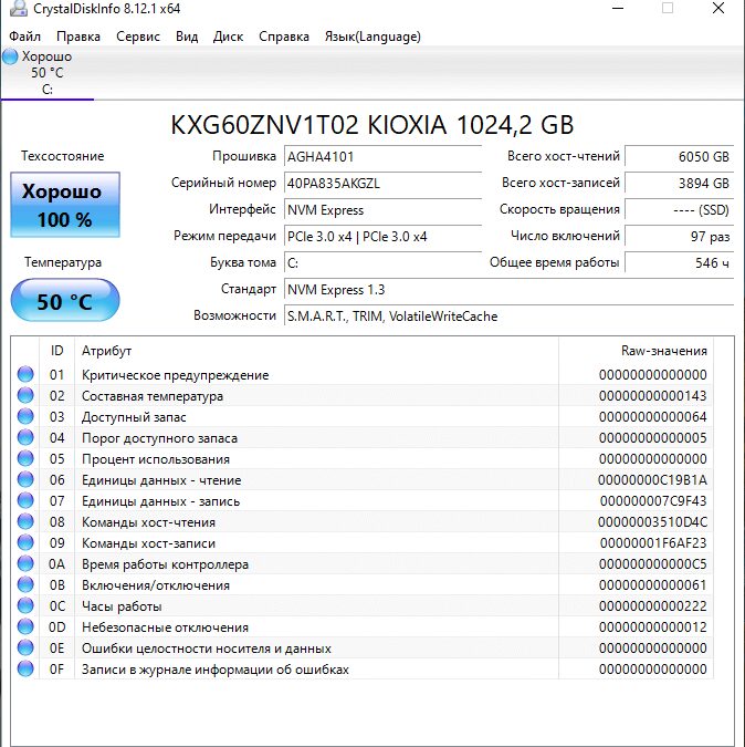 ssd 1