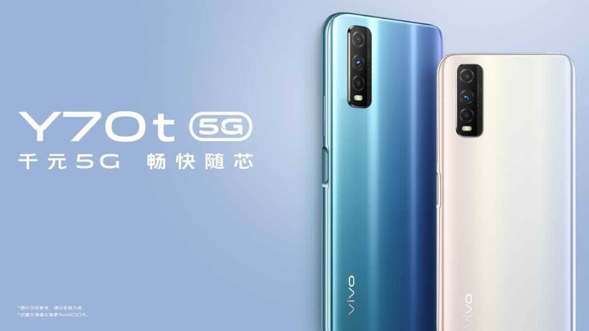 Рендер смартфона Vivo Y70t с задней камерой