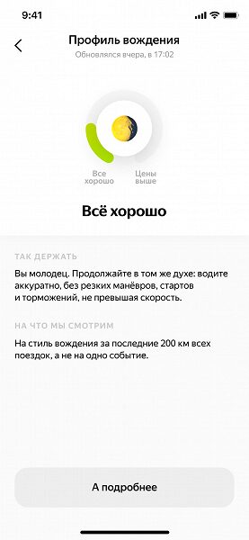 x 650 large
