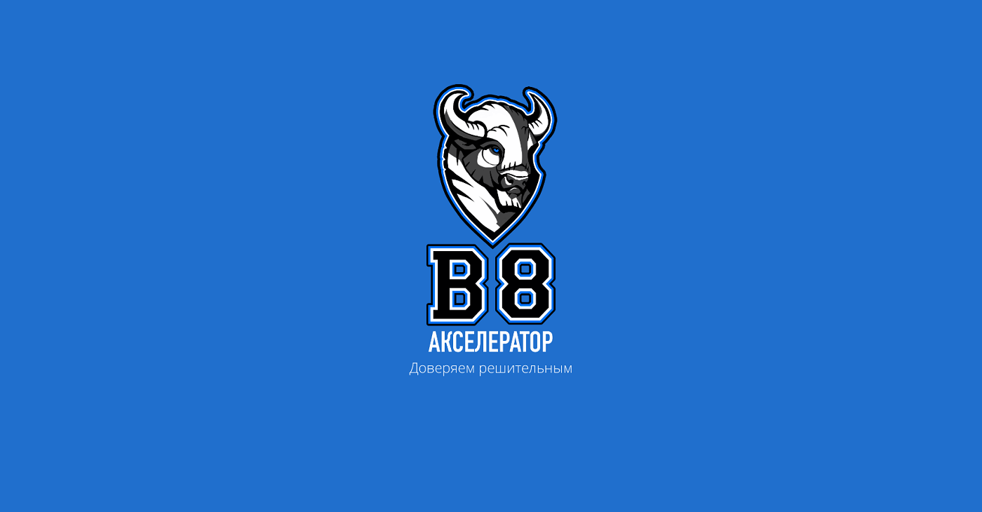 Якутский акселератор B8 инвестирует в 6 стартапов 2 24062019 2