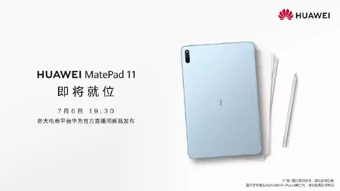 Huawei