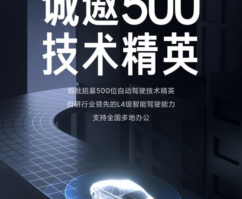 Xiaomi