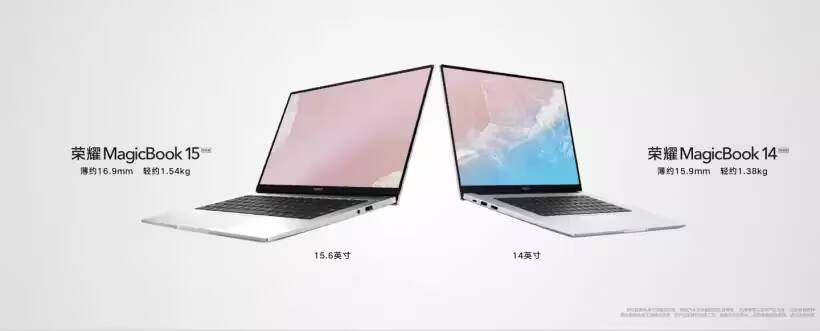Ноутбуки Honor MagicBook 15 и 14 вид сбоку дисплеи