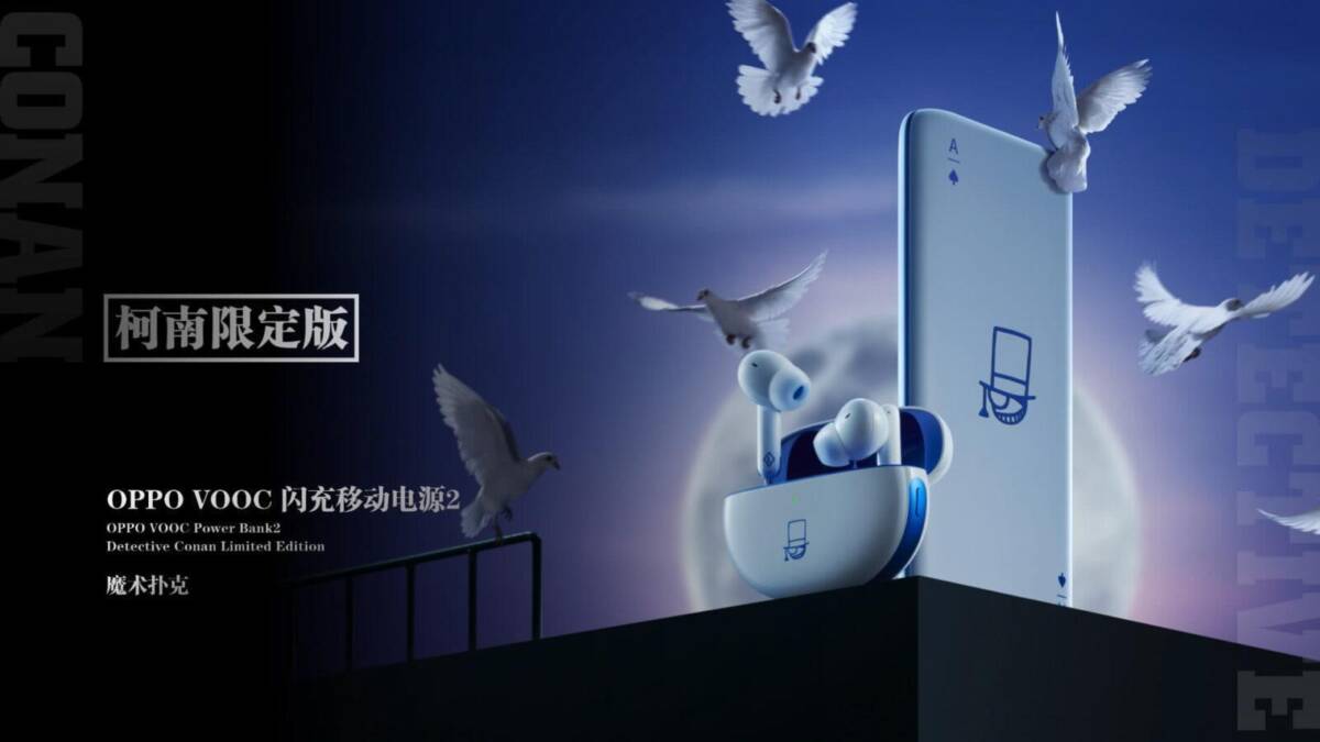 На изображении показан смартфон OPPO Reno6 Pro+ в белом цвете с иллюстрацией карты и голубых голубей в небе