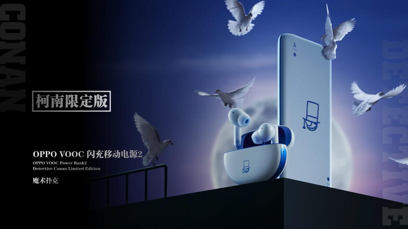 OPPO показала новую, эксклюзивную версию смартфона Reno6 Pro+ 7 oppo power bank earbuds detective conan