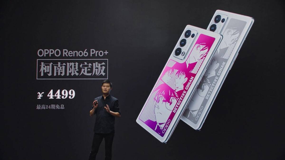 Рекламное изображение OPPO Reno6 Pro+ с аниме-артиниками