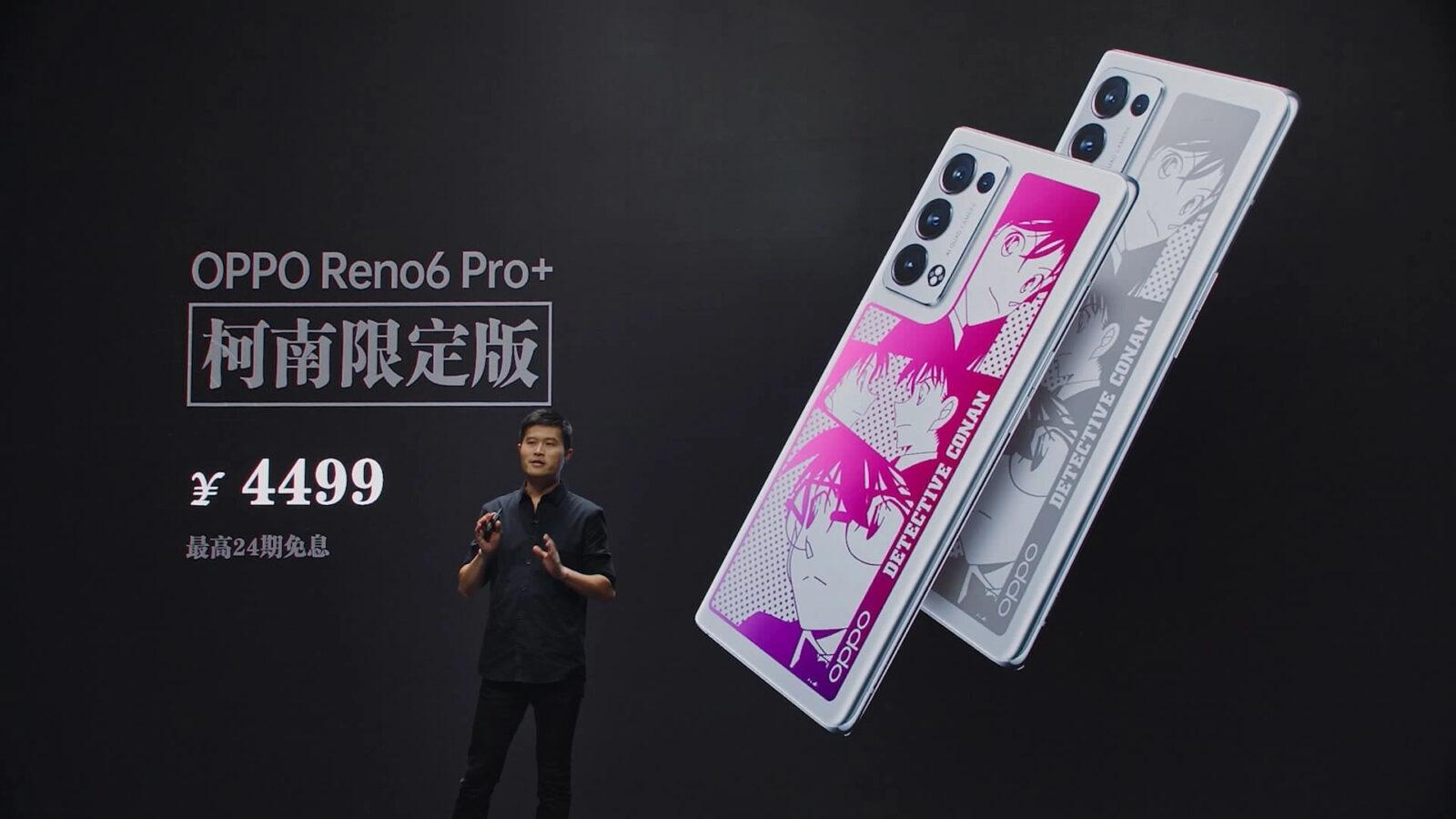 OPPO показала новую, эксклюзивную версию смартфона Reno6 Pro+ 5 OPPO