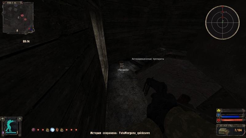 Обзор OGSE 0.6.9.3 для S.T.A.L.K.E.R. Shadow of the Chernobyl 30 s.t.a.l.k.e.r. ogse 103