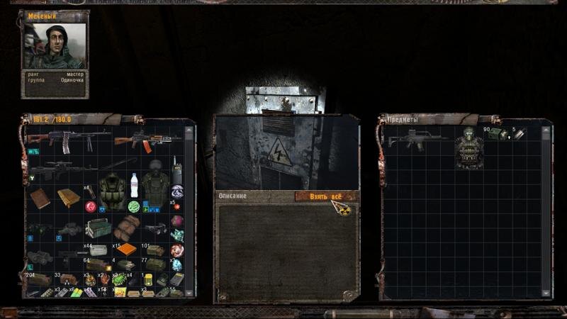 Обзор OGSE 0.6.9.3 для S.T.A.L.K.E.R. Shadow of the Chernobyl 21 s.t.a.l.k.e.r. ogse 82