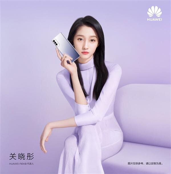 Huawei