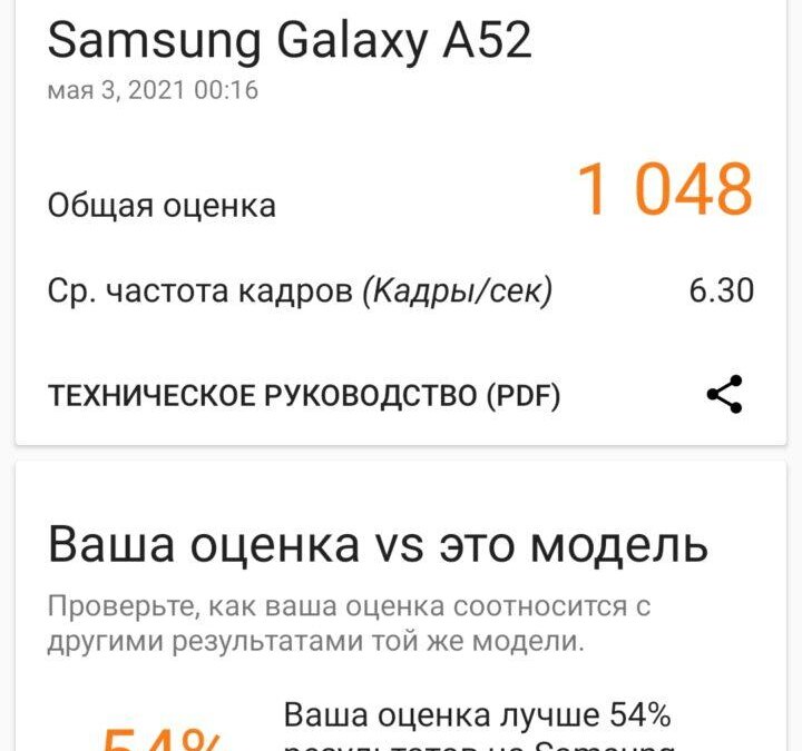 screenshot 20210503 002137 3dmark