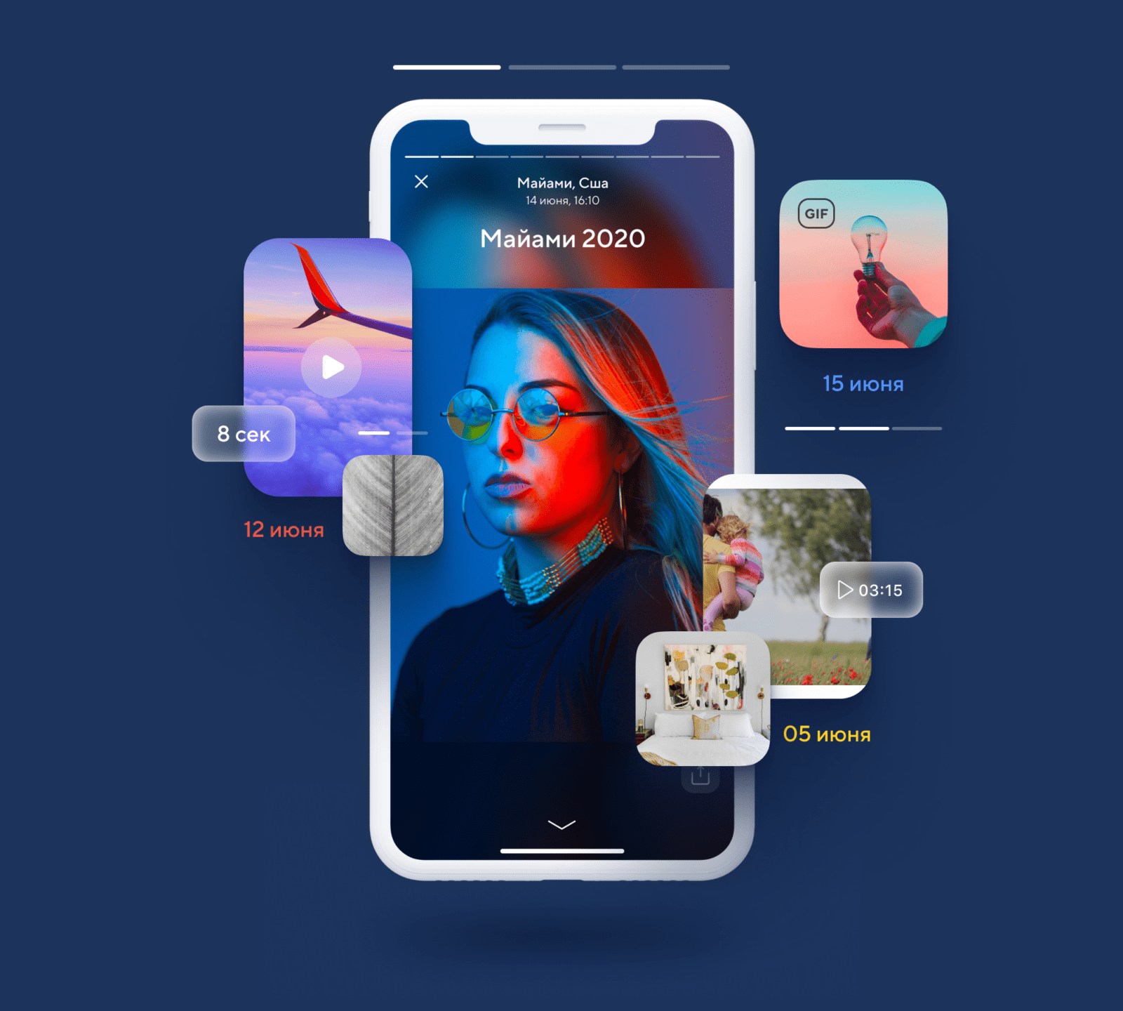 Нейросеть Облака Mail.ru выберет лучшие фото для соцсетей 3 stories 0