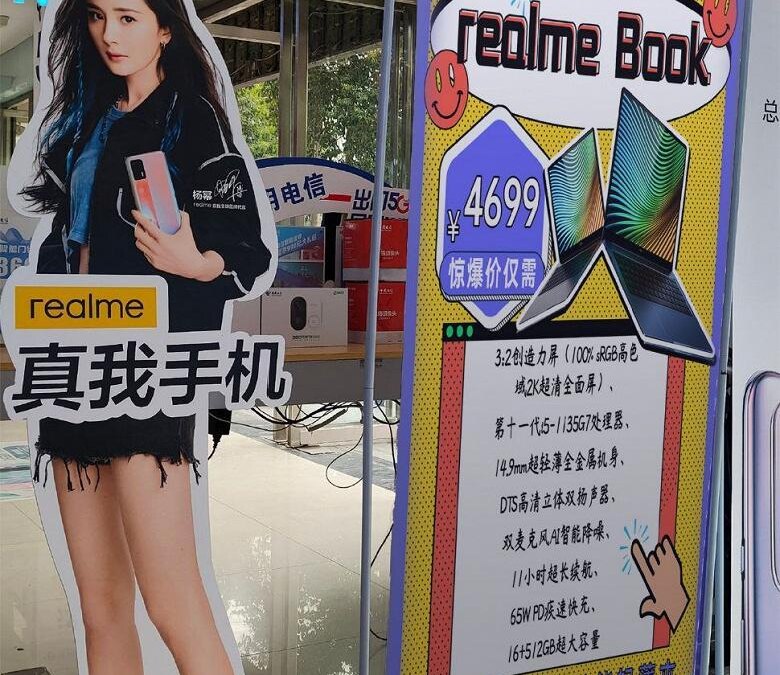 Realme Book Slim