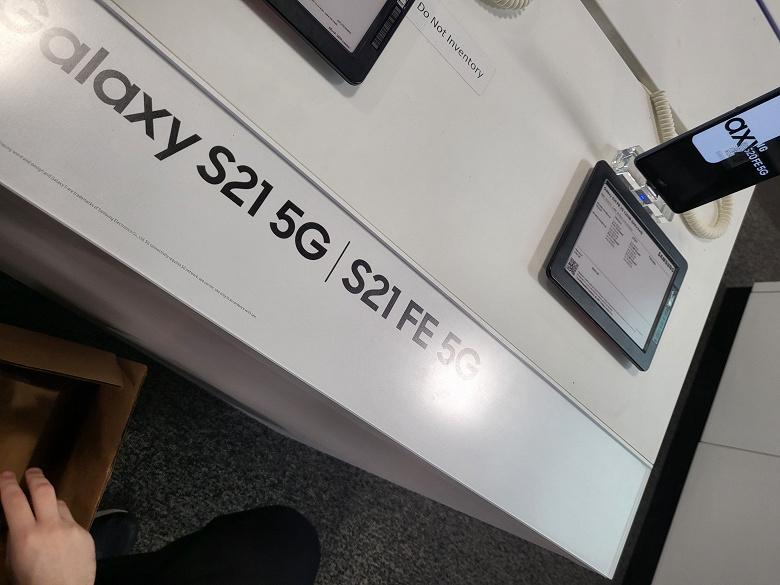 Samsung Galaxy S21 FE уже готовят к розничным продажам 3 e95cp7 x0aettq large