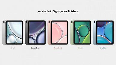 Пять вариантов цветных корпусов для iPad mini 2024, спереди и сбоку