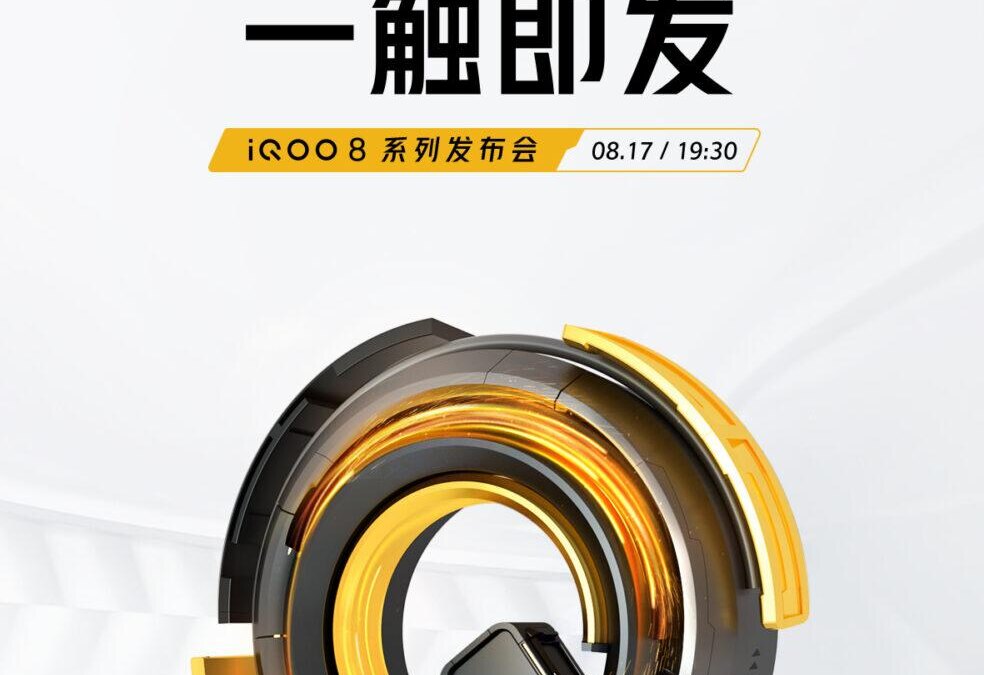 Смартфон iQOO 8 представят 17 августа 3 iQOO 8