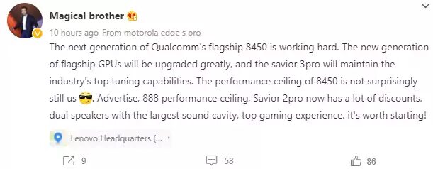 Lenovo Legion Phone 3 Pro