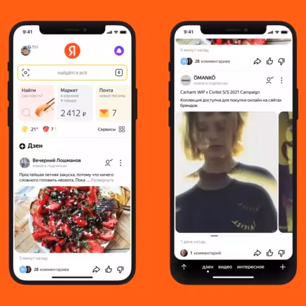 posty v dzene