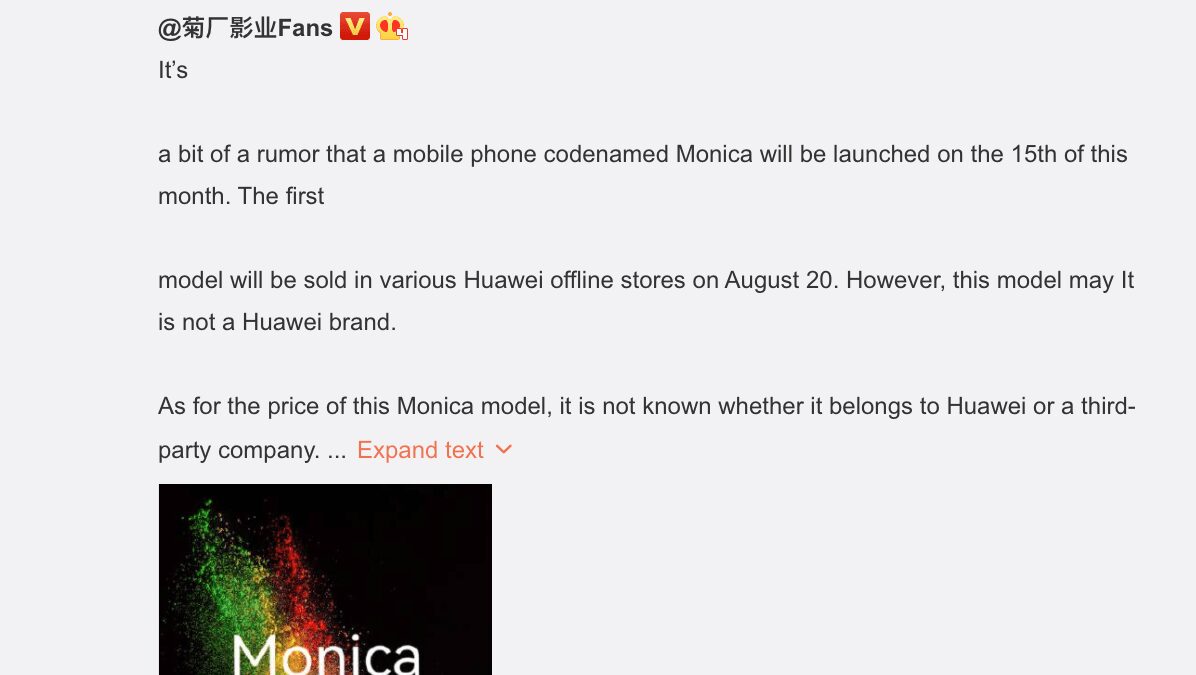 Huawei может начать продавать смартфоны других брендов в своих магазинах 3 Huawei