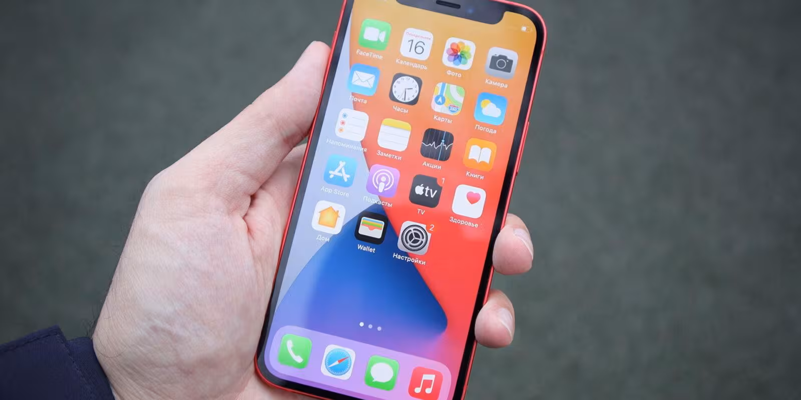 Apple выпустила обновление 14.8 для iPhone и iPad с устранением уязвимостей 2 1584885943 0 160 3072 1888 1920x0 80 0 0 8bb2f142952bb4fe2195c035ff7f2640