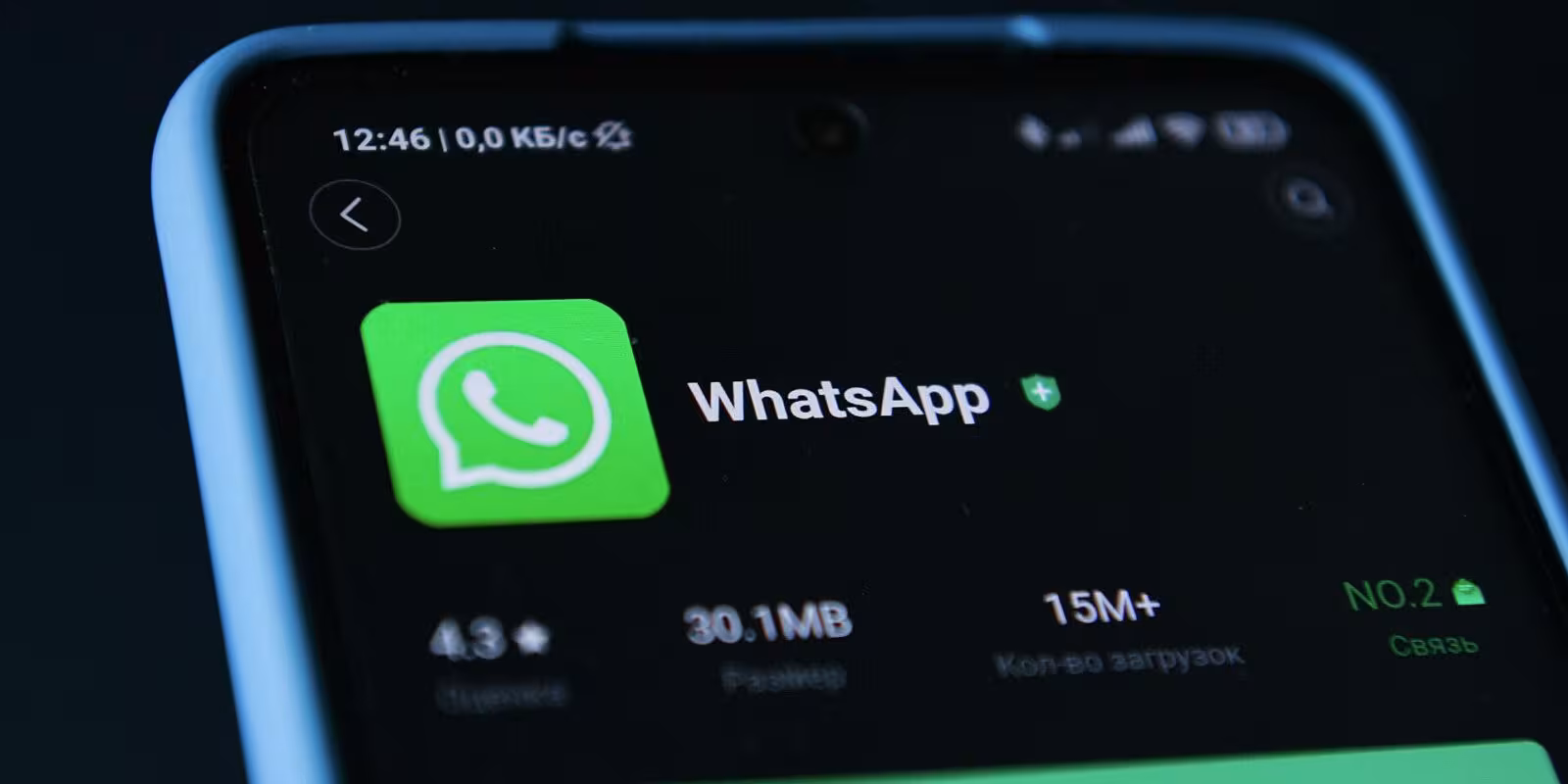 WhatsApp позволит пользователям передавать историю чатов с iPhone на Samsung 1 1597881289 0 0 3073 1729 1920x0 80 0 0 14888e46d7a24bedf0574b33ffda04bd