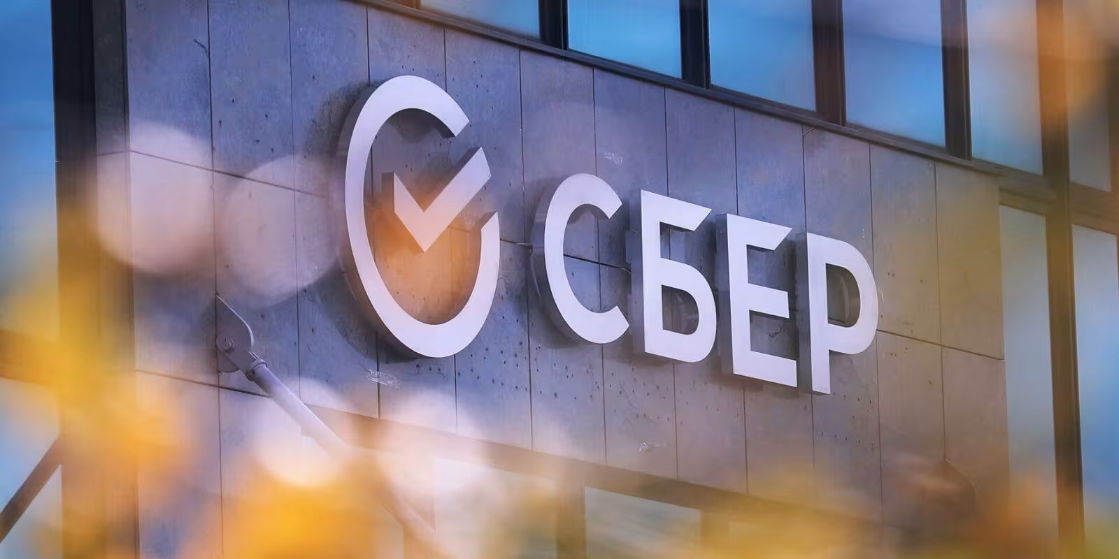Сбер представил ИИ-решение для диалога с аудиторией SberVox 1 994b06e3adc3eb795e1bcb15957f3080