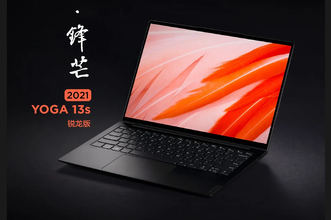Lenovo представила ноутбук YOGA 13s с процессором Ryzen и Windows 11 3 Lenovo