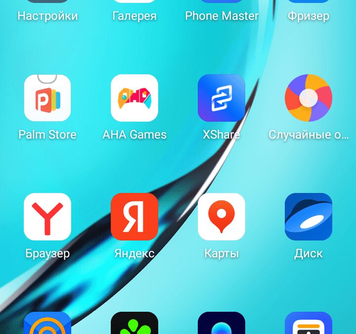 Screenshot 20210913 150432