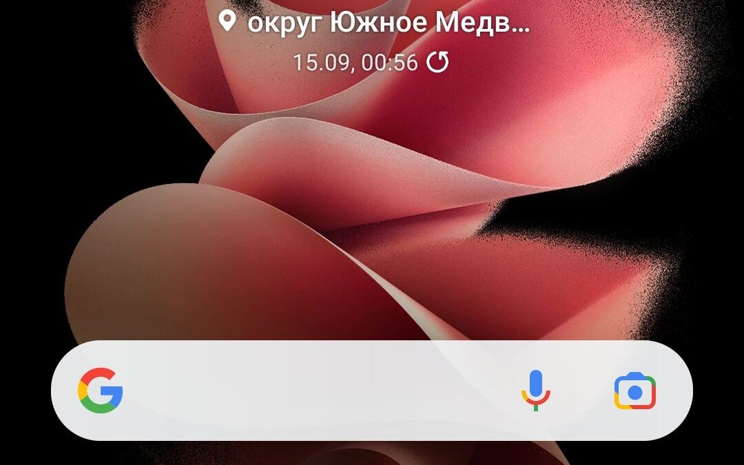 Screenshot 20210915 005611 One UI Home scaled