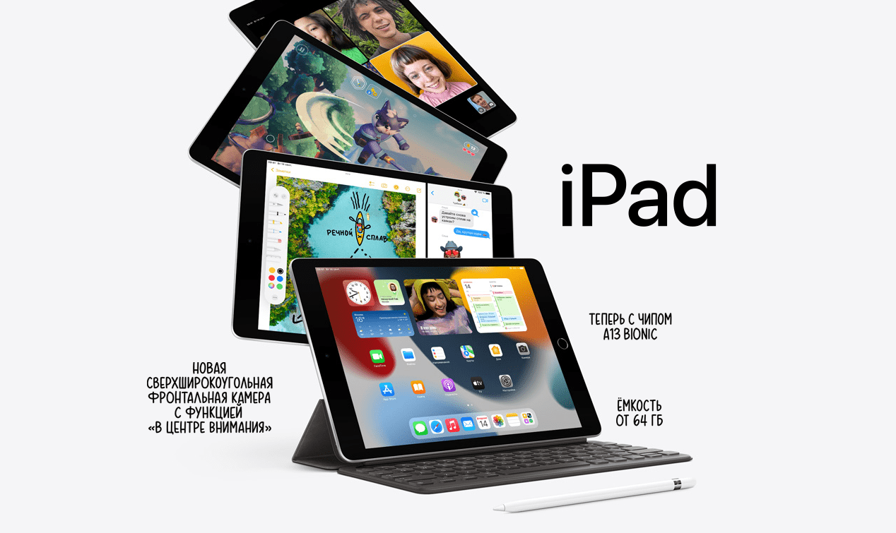 Всё, что показала Apple 14-го сентября: iPhone 13, Apple Watch series 7, новые iPad и iPad mini 16 image 16