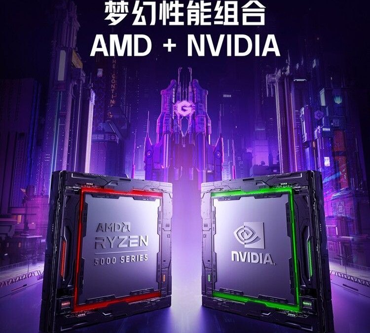Redmi G 2021