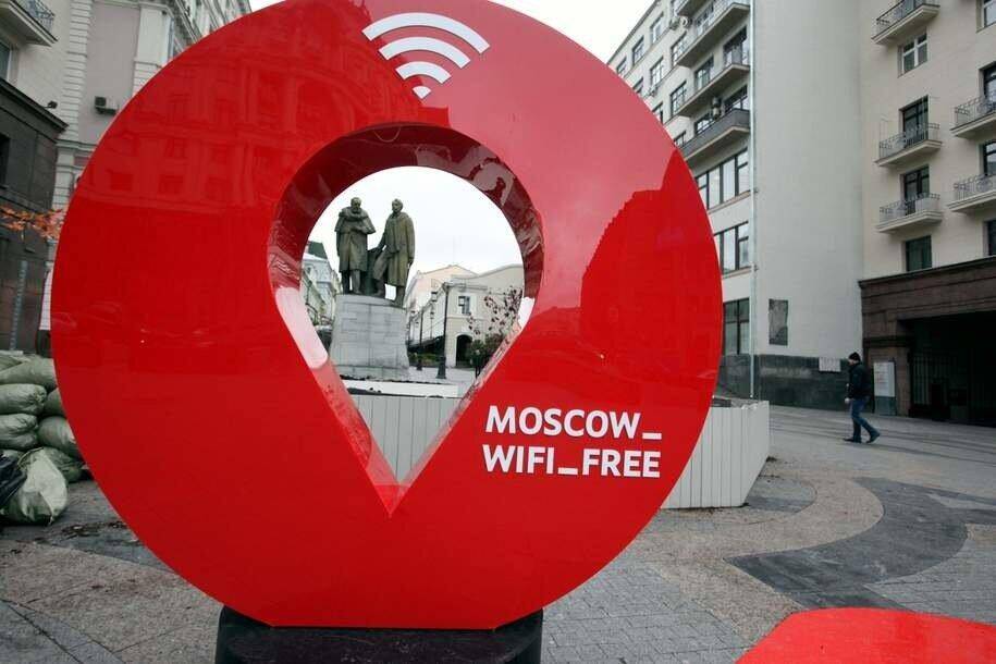 За год в Москве установили 1,7 тысячи новых точек доступа к бесплатному городскому Wi-Fi 5 Красная рекламная конструкция с пометкой Wi-Fi в Москве