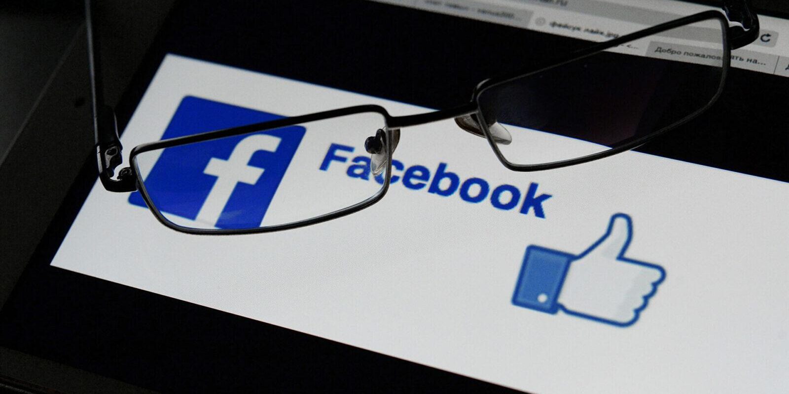 Facebook будет предлагать подросткам взять перерыв в Instagram и подталкивать их к отказу от вредного контента 1 1495508052 0 177 3014 1872 1920x0 80 0 0 f72fbc46f450c5cc2c67647f37f20ddf
