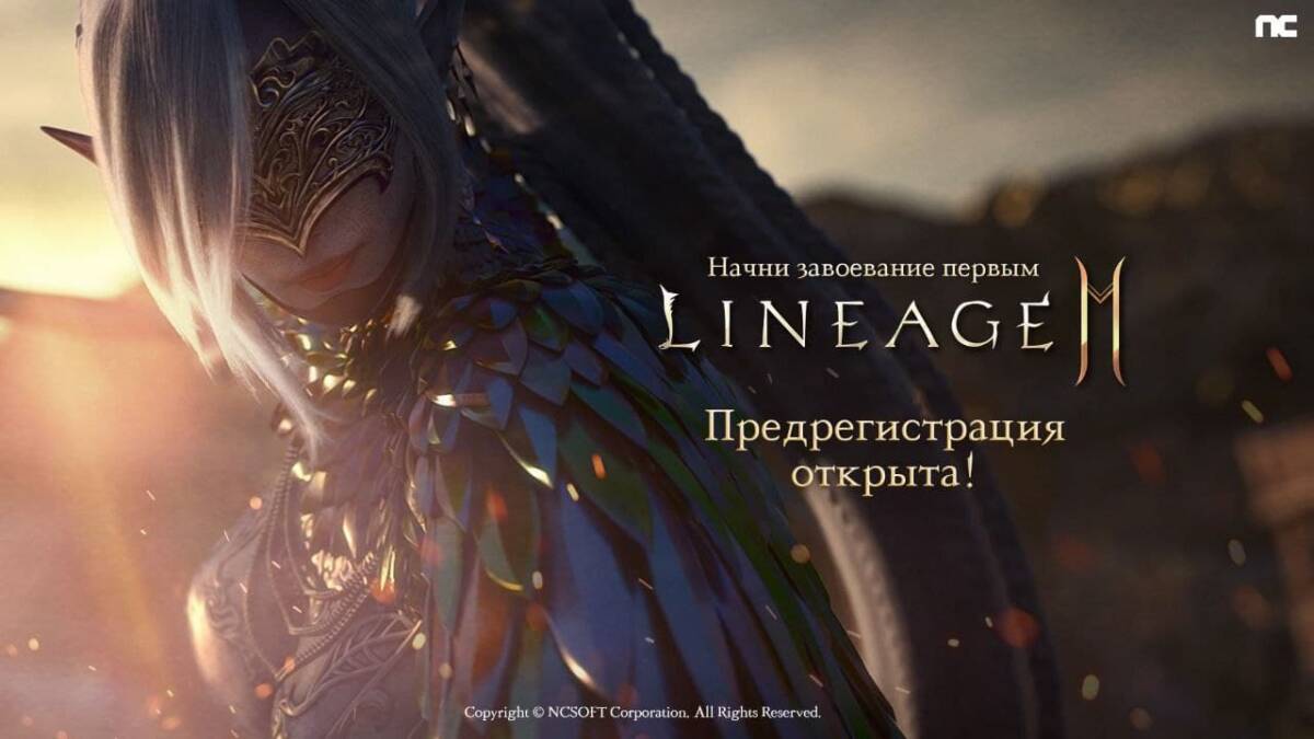 Экран загрузки игры Lineage2M с персонажем в броне