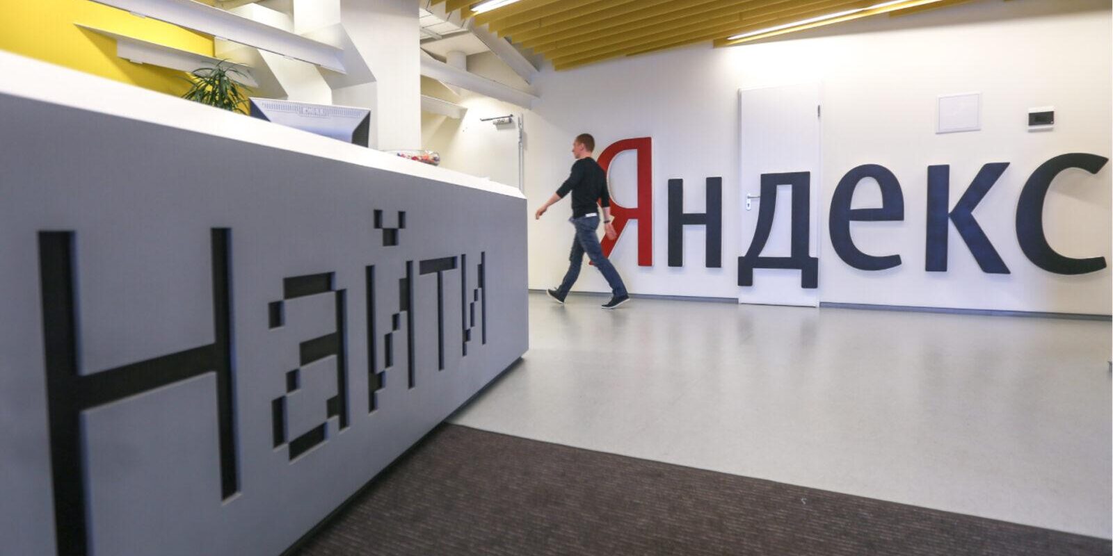 Яндекс упростил поиск и выбор онлайн-курсов 2 755356344331417