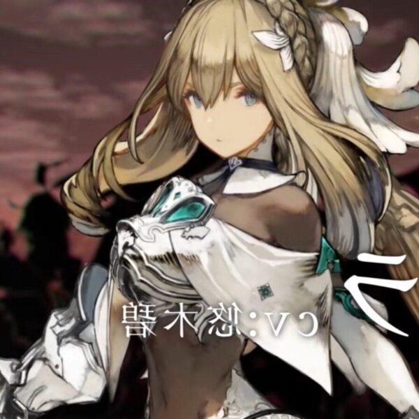Sin Chronicle