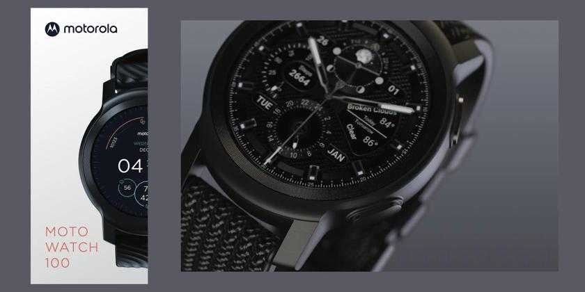 Под брендом Motorola выйдут бюджетные часы Moto Watch 100 5 d04431dc160c4f53001b0fd4687eba67