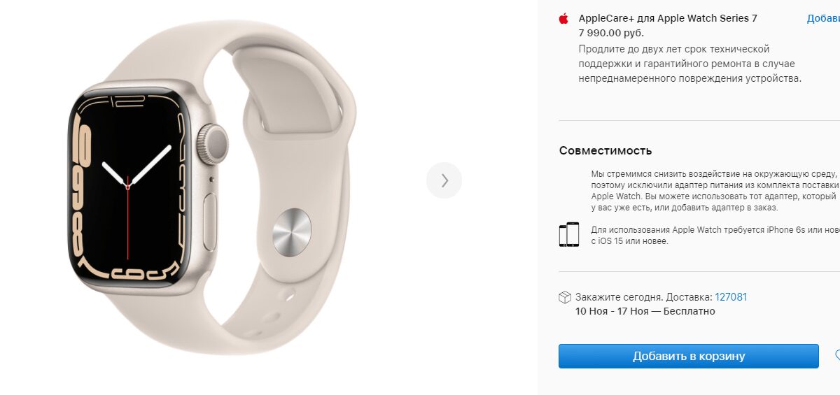 Старт продаж Apple Watch Series 7: уже можно заказать 7 image 21